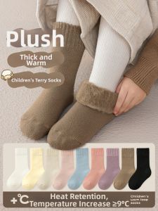 MsPai | Thick Warm Wool Socks
