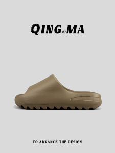 QING_MA | Soft and Anti-odor One-piece Slippers