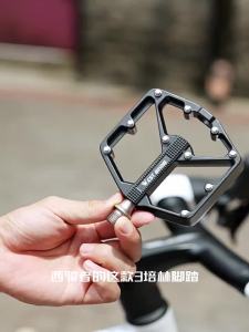 West Biking | Aluminum Triple Sealed Bearing Pedal