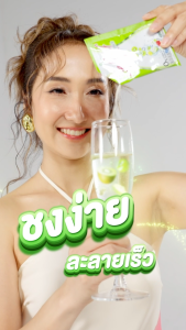 บีลีฟไฟเบอร์ ไฟเบอร์ สูตรถ่ายดี ล้างของเสีย [ 3 กล่องฟรี 1 ขวดชง ]