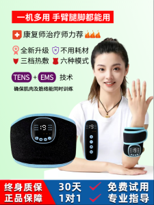 Electric Hand Rehabilitation Trainer Finger Massage Device Professional Stroke Paralysis Arm Leg Function Training Equipment