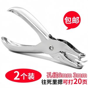 Máy Khoan Lỗ Tròn Bằng Kim Loại Thủ Công Dễ Thương Máy Khoan Tròn Đơn Để Gắn Tài Liệu Máy Khoan Lỗ Tròn Dễ Thương