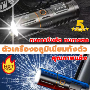 การจัดส่งแท้ 100% ไฟฉายแรงสูง แท้ ไฟฉายอเนกประสงค์LED 5modes ซูมได้ กลางคืนกลาย ไฟฉาย LED ไฟฉายชาร์จUSB ซูมได้