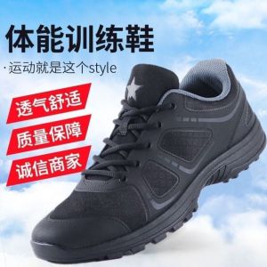 รองเท้าฝึกซ้อมกีฬาแบบใหม่สำหรับผู้ชายและผู้หญิง รองเท้าวิ่งฤดูร้อนน้ำหนักเบา ระบายอากาศได้ดี ทนทานต่อการสึกหรอ สีดำ รองเท้ากีฬาสำหรับผู้หญิง