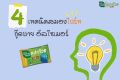 [ยกกล่อง=24ซอง]📍Handy Herb แฮนดี้เฮิร์บ ใบแปะก๊วยสกัด 110 มก.(ซองละ2 แคปซูล). 