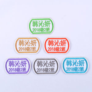 Childrens Embroidered Name Labels Waterproof Kindergarten Uniform Clothing Iron-On Cartoon Name Strip Personalized Products
