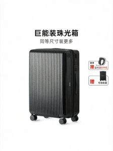 Diplomat | High Capacity Security Lock Suitcase 25 inch