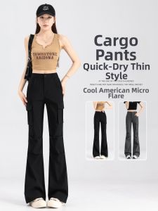 ZITENGFEI | Summer Quick Dry Long Trousers for Tall
