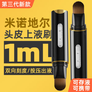 Minoxidil Hair Growth Liquid Applicator Brush Horse Hair Comb for Topical Treatment of Scalp And Hair Dier New Beauty Tool
