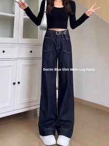 Fashionable High-end Spring 2026 New French Design High Waist Loose Straight Wide Leg Denim Pants