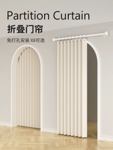 Invisible Foldable Door Curtain For Home Punch-Free Kitchen and Bedroom Mildew-Proof Cover Cloth Curtain Air Conditioning Windshield Partition Curtain