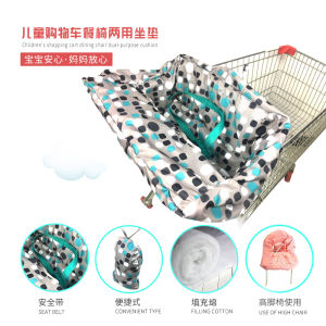 Baby Dining Chair Cushion Anti-Dirty Seat Cover Supermarket Trolley Seat Cover Kids Stroller Protective Cover Portable