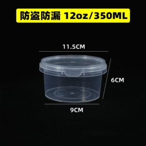 High-Grade Disposable Plastic Export Thickened round Take out Take Away Leak-Proof Anti-Scald Soup Bowl Porridge Powder Soup Bucket Box with Cover