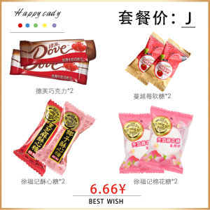 Wedding Tie Candy Gift Box Finished Product Containing Candy Engagement Classy Grade Wedding Candies Box Suit Bride Cake Packing Boxes