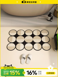 Meisda Bathroom Mat Door Mat Anti Slip Water Absorbent Toilet Carpet Home Use Geometric Pattern Machine Woven Floor Rug