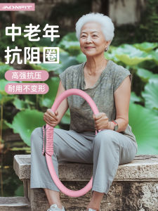 Cool Sidi Resistance Band for Seniors: Yoga Pull Ring for Leg Muscle Fitness Training Pure E-commerce Online Product