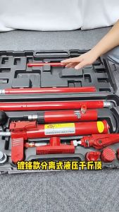 [COD]10 Ton Portable Hydraulic Ram Auto Body Frame Repair Kit Separate hydraulic jack 10 Ton