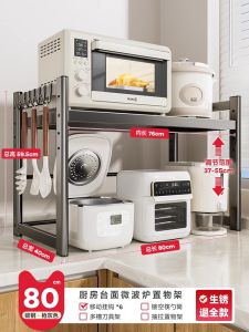 ตู้เย็นแบบหีบหัวเข็มขัดสำหรับครัว เรียงลำดับได้หลากหลาย ป้องกันความร้อน ตะขอแบบหีบหัวเข็มขัดสองชั้น สำหรับเครื่องใช้ในครัว