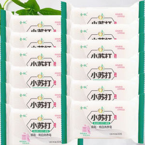 Durable Soda Ash Soap Laundry Detergent Affordable Whole Box for Washing Underwear Socks Household Stain Removal Child Friendly