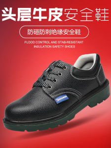 Giày Bảo Hộ Nam Thép Đầu Chống Trượt Chống Thấm Nước Bảo Vệ Chống Thấm Điện Giày Bảo Hộ Lao Động Làm Việc Tại Công Trường