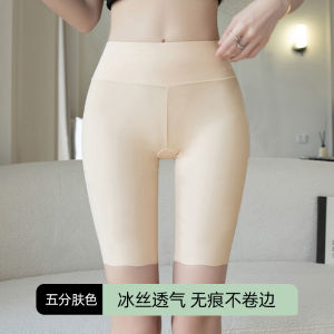 Plus Size Traceless Safety Pants Womens Ice Silk Anti-Exposure Bottom Shorts Summer 100.00kg Plus Size Ladies Custom plus Size Oversized Shorts