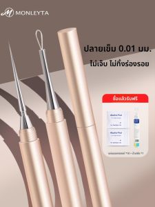 MONLEYTA | Ultra-Fine Acne Needle Set for Blackhead Removal and Pimple Extraction