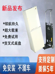 Six-Bathroom Electric Track Climbing Machine Foldable Climbing Artifact Mute Home Appliance Tile Super Large Endurance Automatic Brake