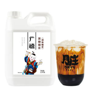 Ryukyu Flavor Brown Sugar Syrup 2.5kg Commercial