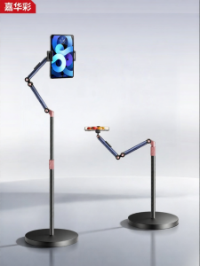 JIAHUACAI | Adjustable Desktop and Bedside Stand for Tablet and Phone Shooting Equipment