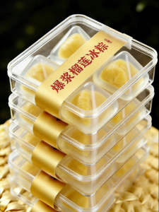 FANZUZHEN | Ready-to-Eat Glutinous Ice Dumplings