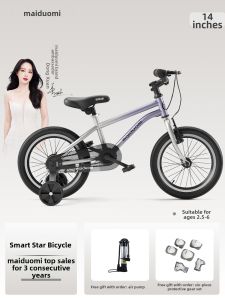 maiduomi | Lightweight Childrens Bicycle 3 to 12 Years Mountain