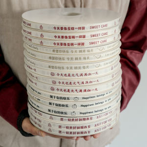 JIUXIACAIDAI | Decorative Cake Ribbon 1cm