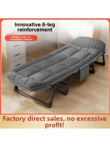MOLORE | Portable Folding Bed Office Lunch Break Multi-function