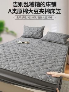 Pure Color Washed Cotton Quilted Fitted Sheet One-Piece Bedspread Three-Piece All-Inclusive Simmons Mattress Waterproof to Prevent Leakage of Urine Protective Cover