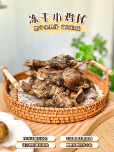 ขนมสำหรับสุนัขแห้งแช่แข็งแมวแบบผลิตเองตุ๊กตาไก่นกกระทาอ่อนฟอสฟอสฟอสฟอสฟอสสัตว์เลี้ยงลูกสุนัขลูกแมวฟันกัดขนสวยมีคุณค่าทางโภชนาการ