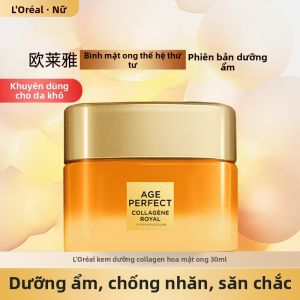LOréal Paris | Kem Dưỡng Ẩm Làm Mềm Da Chống Nhăn