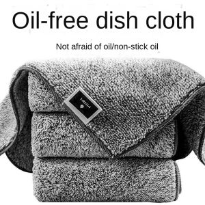 Japanese Bamboo Charcoal Dishwashing Cloth Household Cleaning Soft Fiber Dishwashing Towel Kitchen Supplies Thickened Absorbent Degreasing Rag
