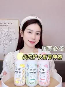 LZD  Hạt Giữ Hương   Giặt Là Chất Làm Mềm Lâu Dài Khử Trùng Quần Áo Gia Đình   Chất Khử Mùi Và Bảo Vệ Màu