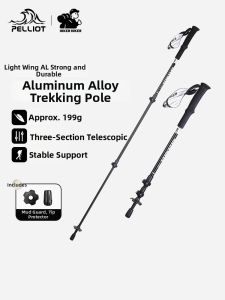 PELLIOT | Anti-slip Adjustable Trekking Pole
