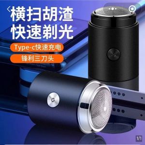 Kẹp Râu Công Nghệ Cao Sanyo Black Tech Alloy 8D Floating Steel Cannon Shaver Đơn Giản Thiết Bị Chăm Sóc Cá Nhân Đồ Dùng Tiện Lợi