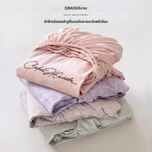 SIBAISE | Vải Bọc Giường Mát Mịn Lyrca Cotton