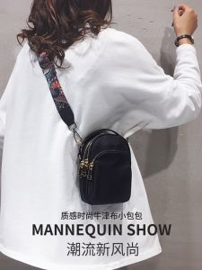 Lightweight Oxford Cloth Mobile Phone Bag Womens Spring Summer New Style Small Crossbody Purse Coin Wallet Pure Black Texture