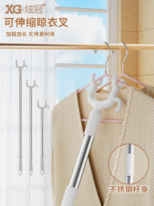 Clothes Rail Telescopic Clothes Rail Student Dormitory Clothes Fork Whole Fork Air Clothes Jackstay Cold Take Hanger Pole