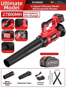 PUANGD | Rechargeable Powerful Multi-use Blower