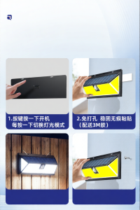 QIR | Solar Outdoor Lighting Waterproof New Sensing Garden Light