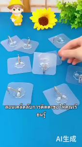 ขายตรงจากโรงงาน 10 ชิ้นต่อแพ็ค สติกเกอร์ขอเกี่ยวมีกาวหนาพิเศษ ยึดติดแน่น ตะขอติดผนังห้องครัวแบบใช้งานหนัก ไม่ทิ้งร่องรอยไว้ด้านหลังประตู ตะขอเหนียว ไม่ต้องเจาะ ไม่ทิ้งร่องรอย