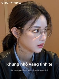 Chuming | Khung Kính Cận Chống Ánh Sáng Xanh