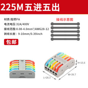 DIY You Quick Terminal Connector Lamp Wiring Connetor Quick Connector Wire SPL-234 Split Line Parallel Line