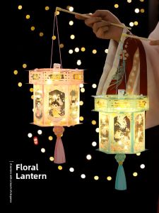MONLEYTA | 2025 New Mid-Autumn Festival Handmade DIY Materials Rabbit Flower Lantern Childrens Portable Palace Lantern Hanging Decorations