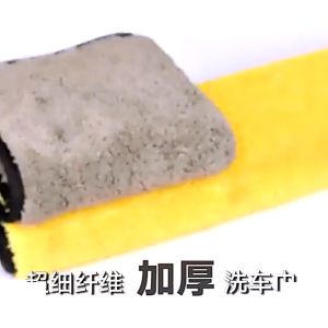[Little B House] Car Wash Towel Super Absorbent Microfiber Towel Car Cleaning Towels 洗车布 抹车布 Kain Cuci Kereta - HL32